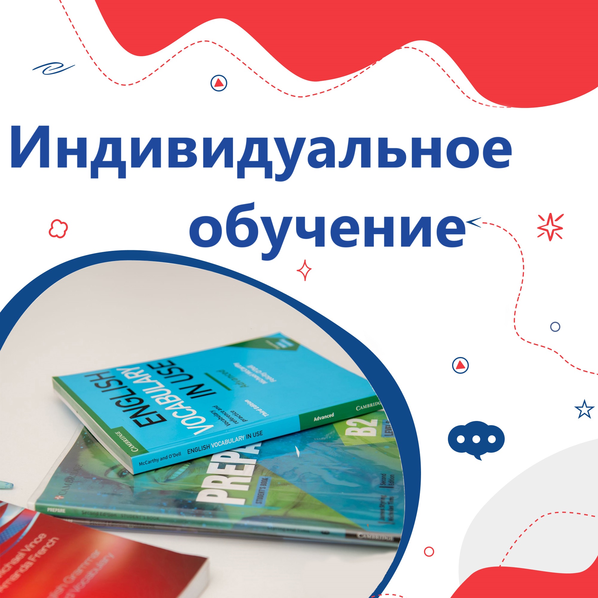 Фото  Индивидуальное обучение