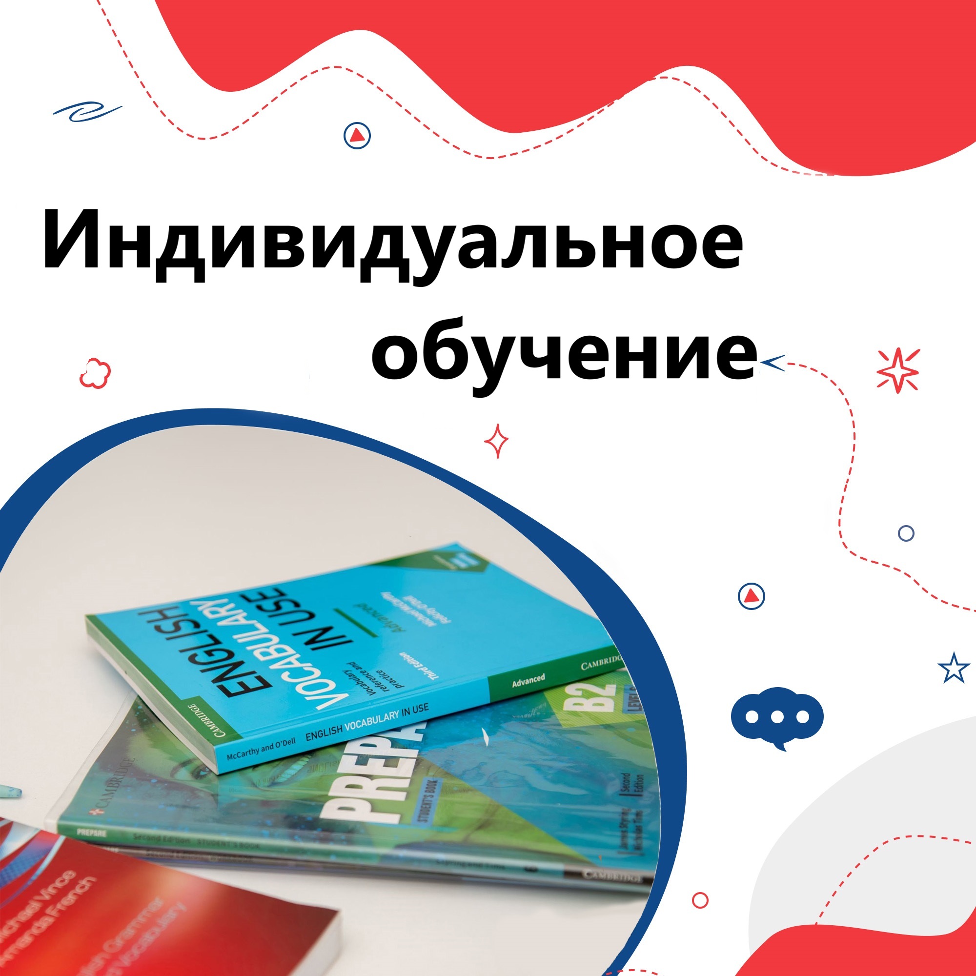 Фото  Индивидуальное обучение